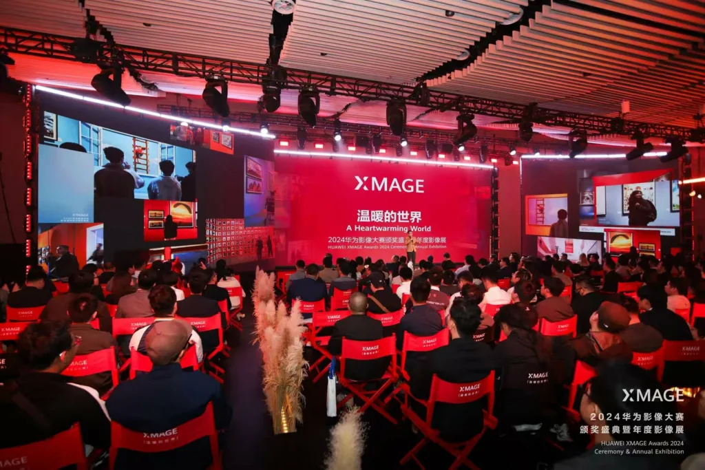 Huawei XMAGE Awards 2024.